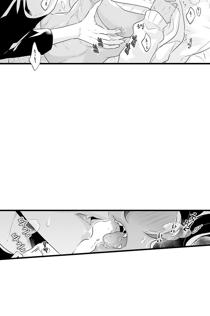 gấu ngủ đông chapter 11.1 3