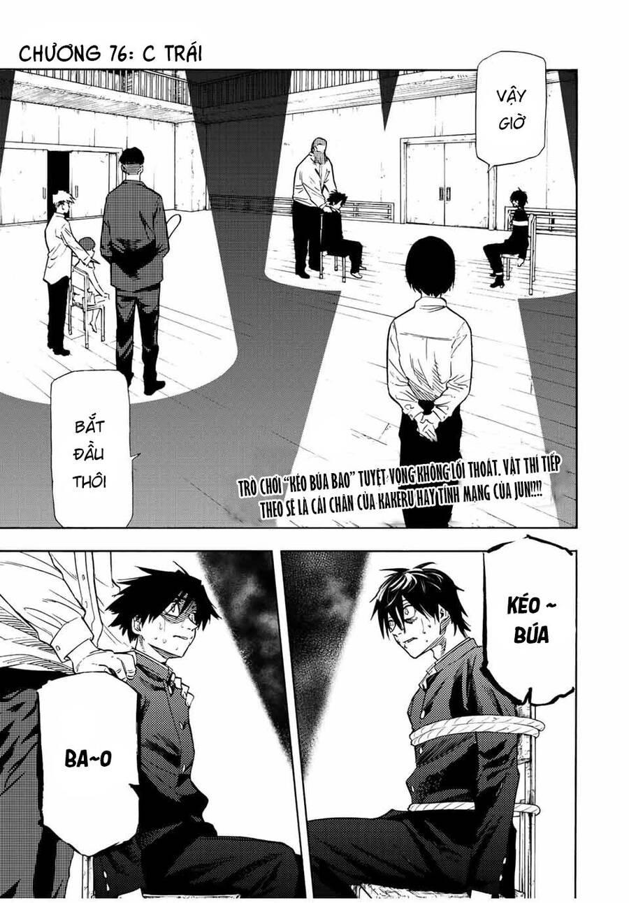 juujika no rokunin chapter 76 1