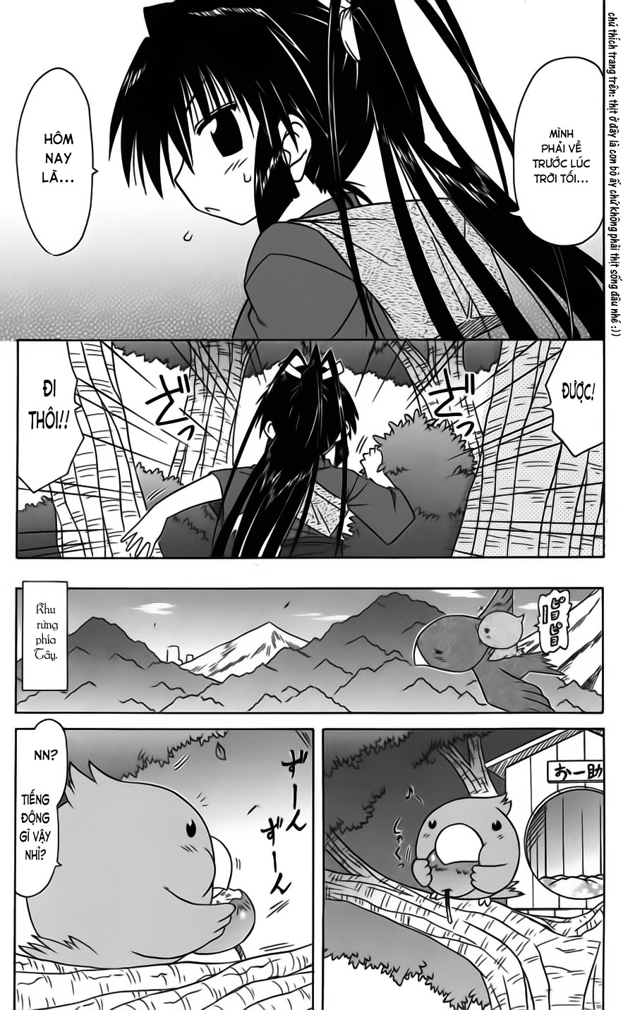 nagasarete airantou chapter 79 5