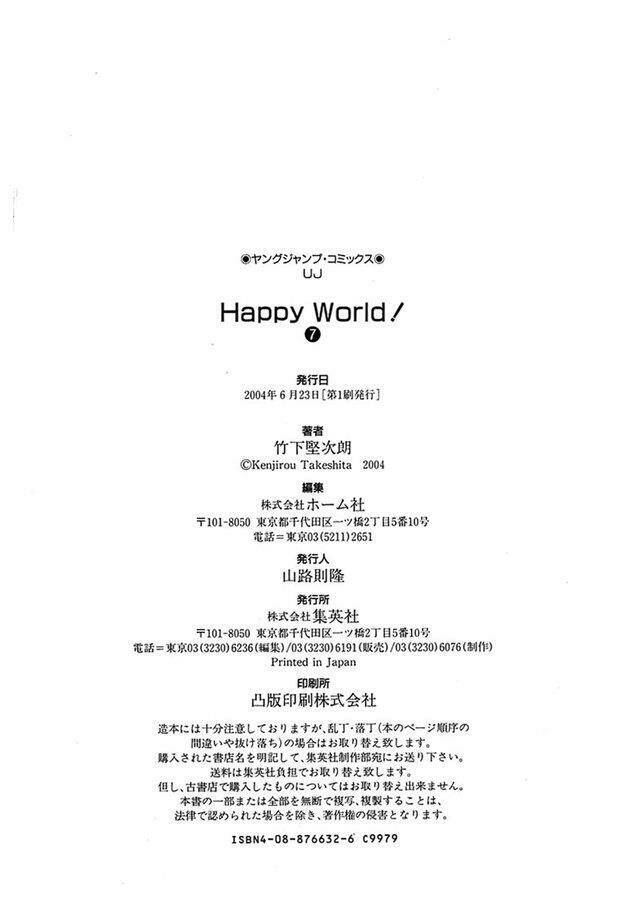 happy world! chapter 47 36