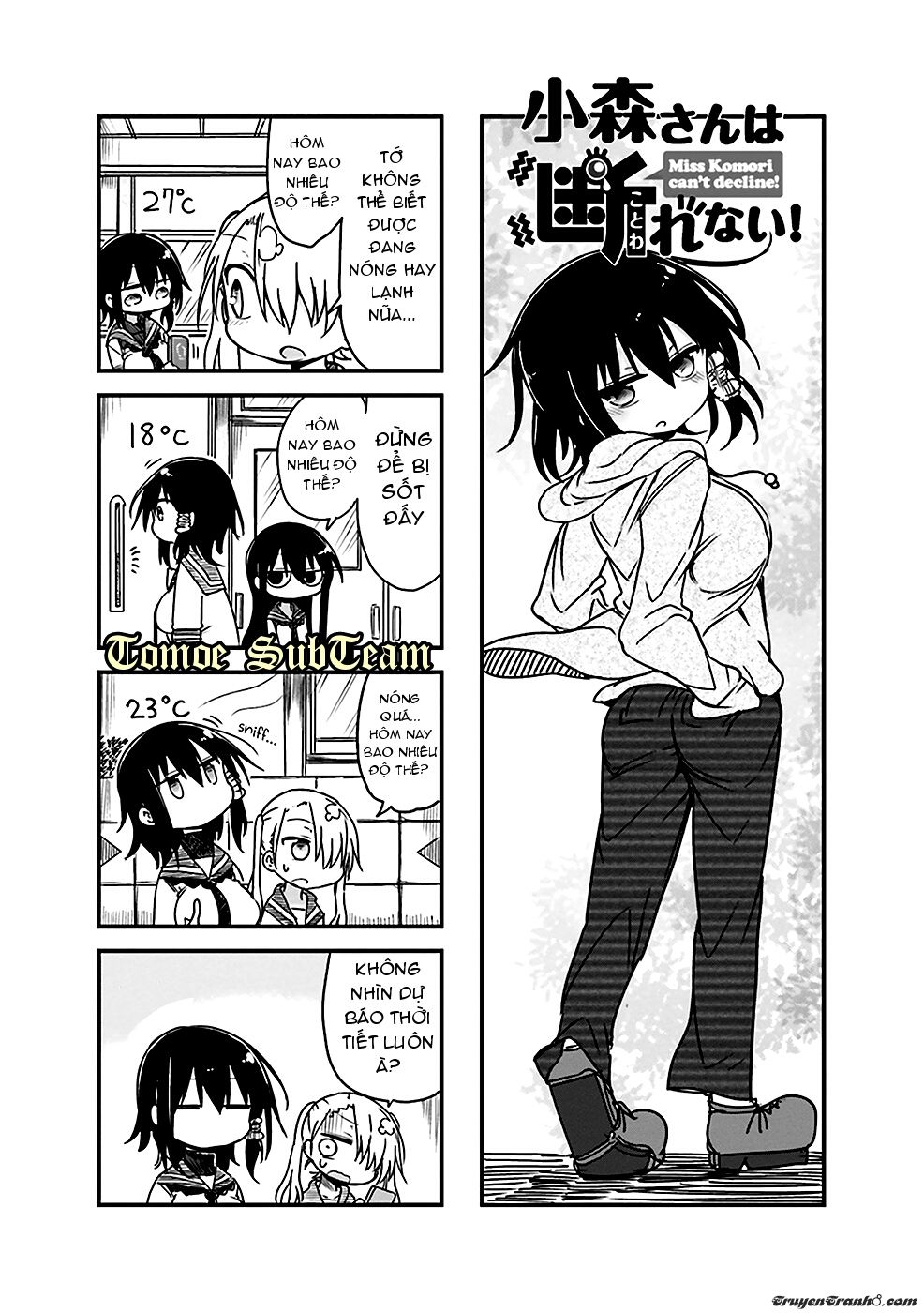 komori-san wa kotowarenai chapter 28 2