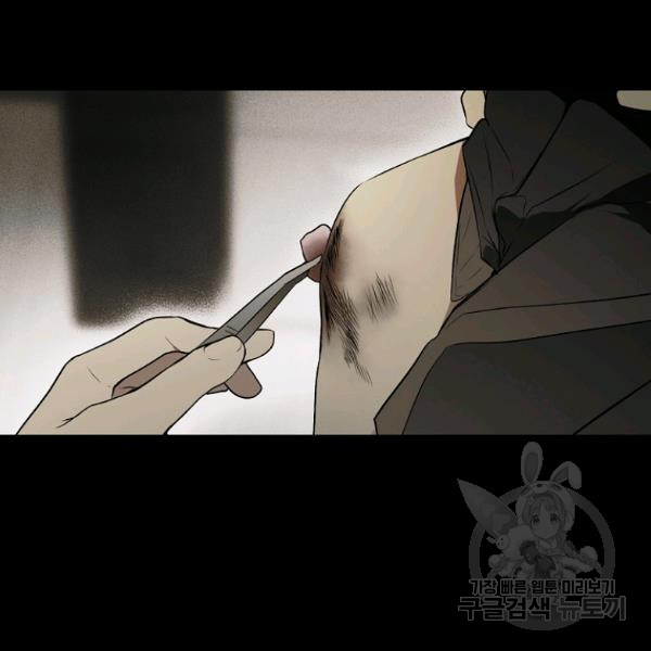 quý cô bí ẩn - secret lady chapter 45 15