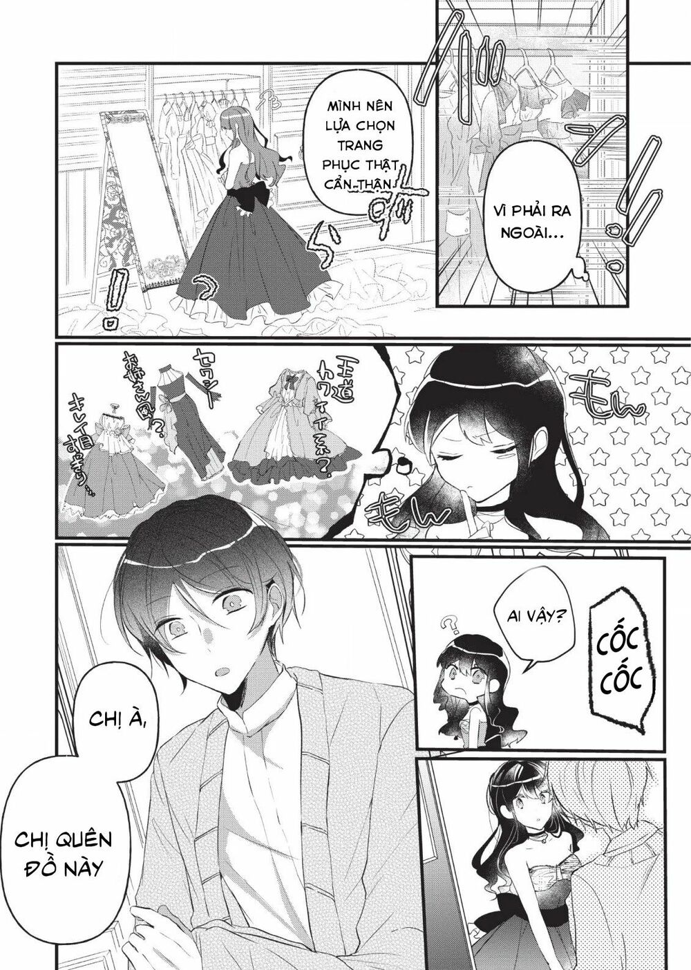 why don’t you lift up your skirt and show me yours chapter 3 11