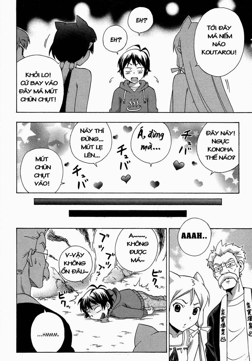 kami sen chapter 17 30