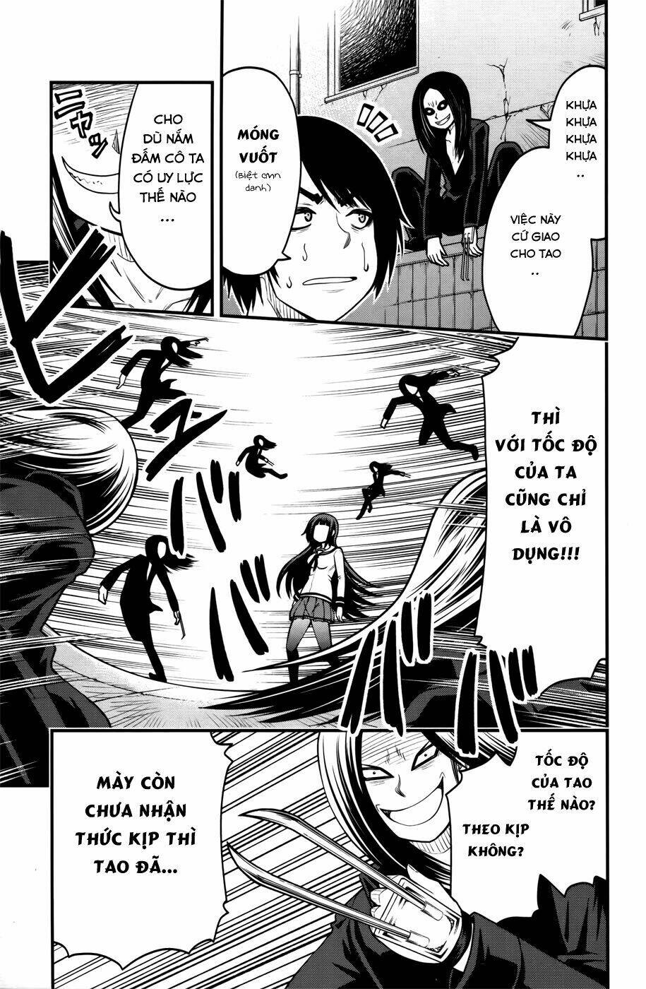 tsujiura-san to chupacabra chapter 9 12