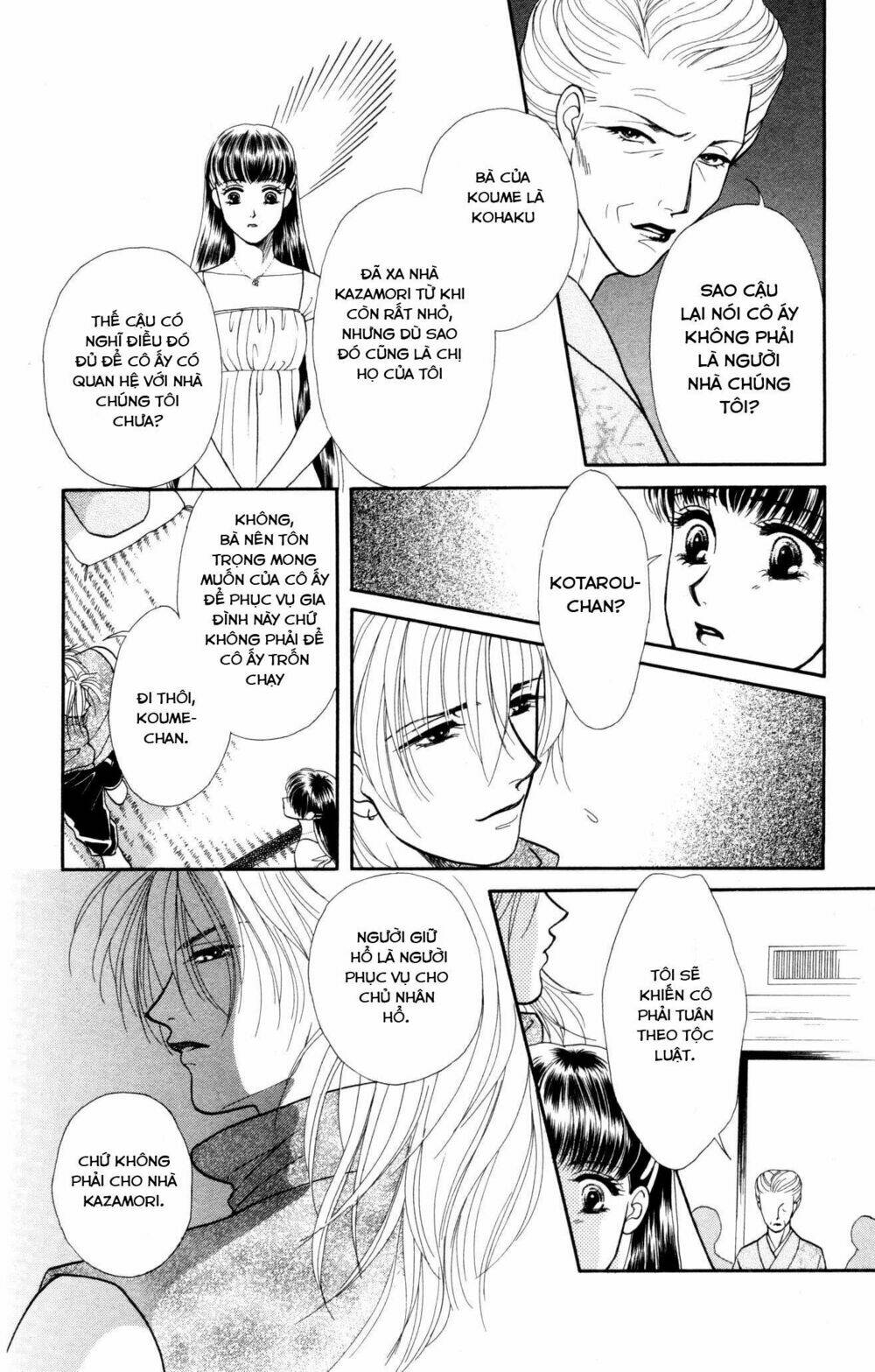 barairo my honey chapter 3 19