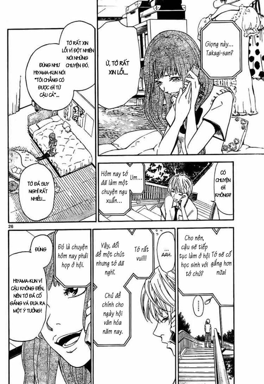 lost+brain manga chapter 1.1 26