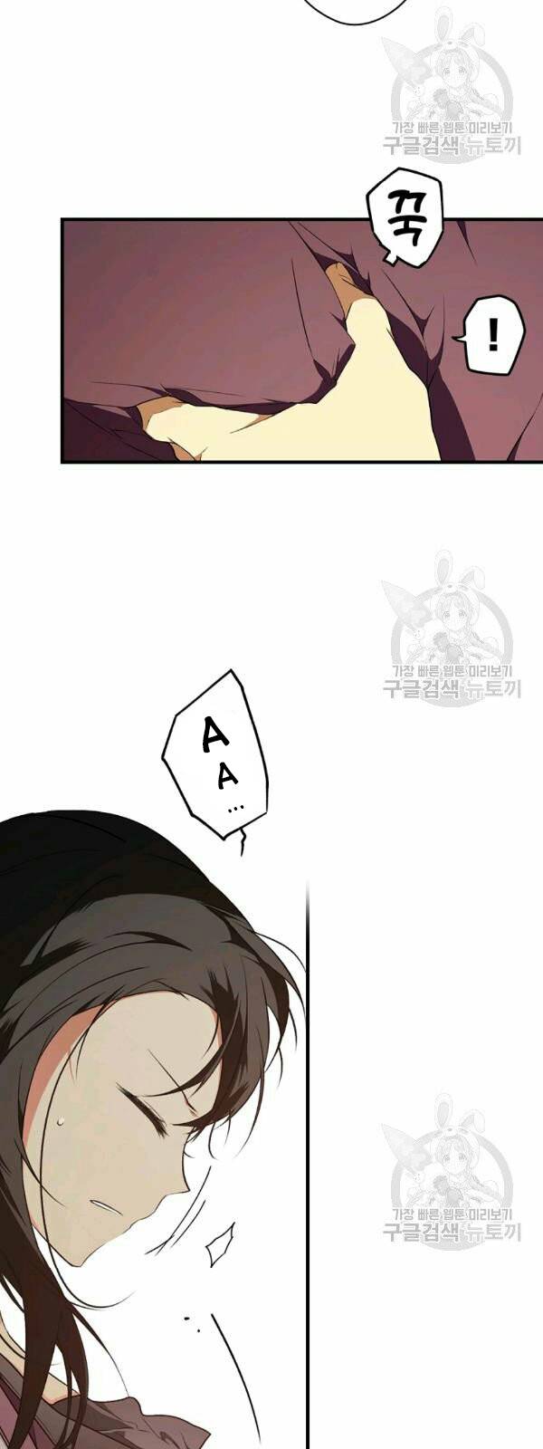 quý cô bí ẩn - secret lady chapter 41 8