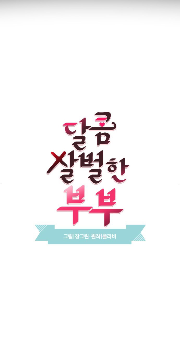 oan gia ngõ hẹp chapter 30 2