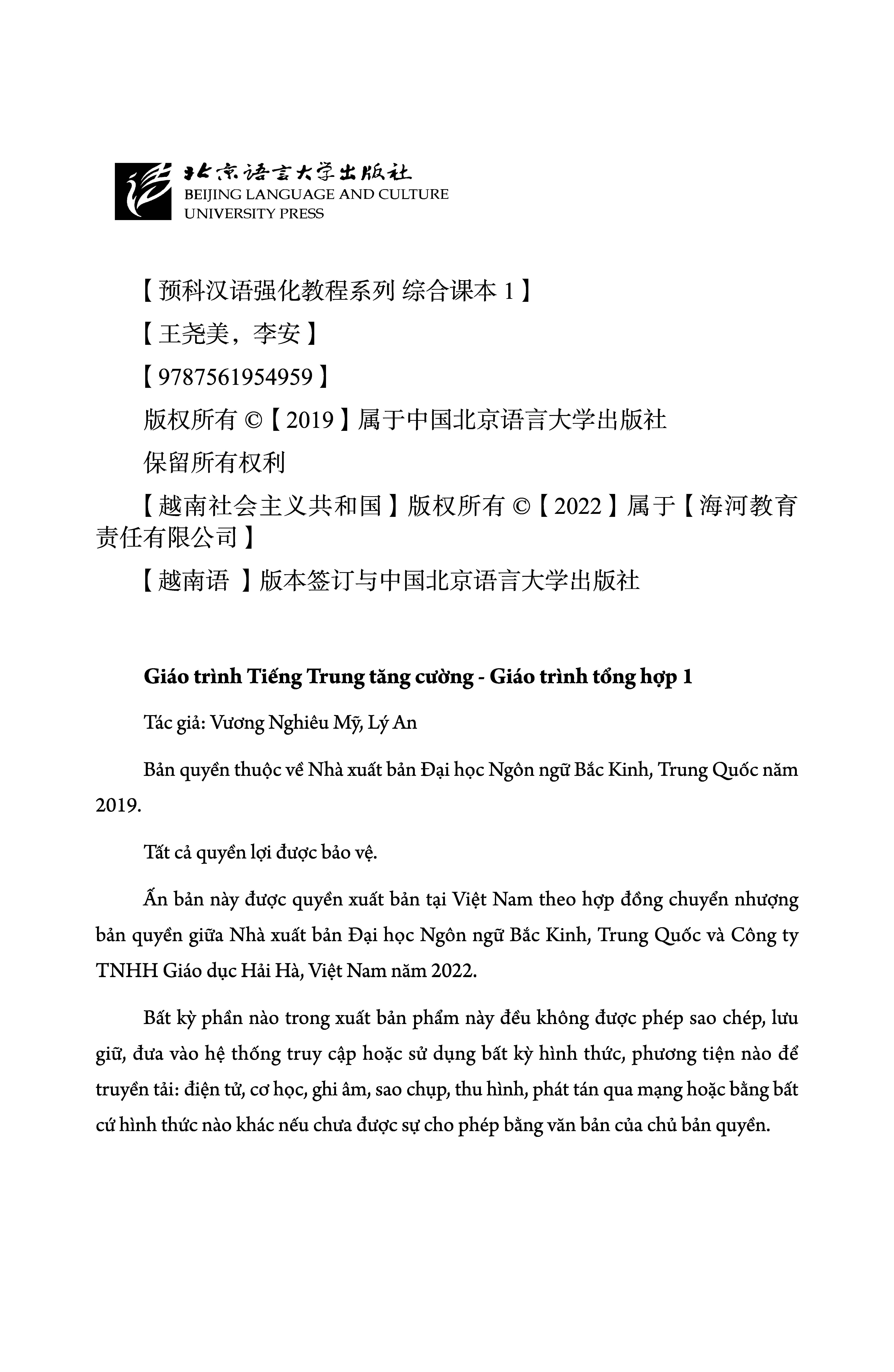 Giáo Trình Tiếng Trung Tăng Cường - Giáo Trình Tổng Hợp 1