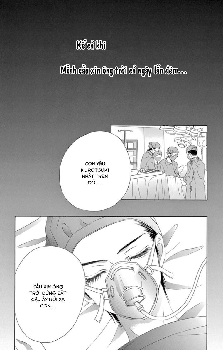 ookami ni kuchizuke chapter 11 17