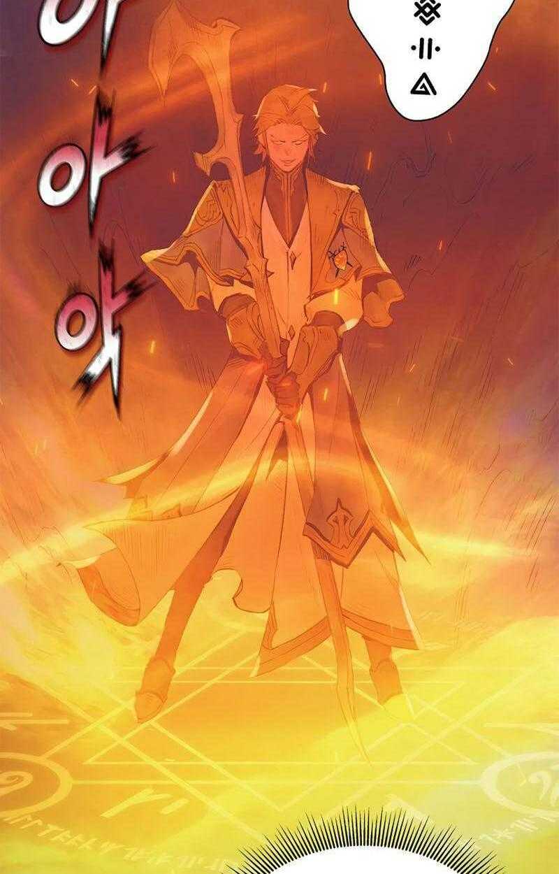 tu sĩ trị liệu của thái dương giáo chapter 9 11