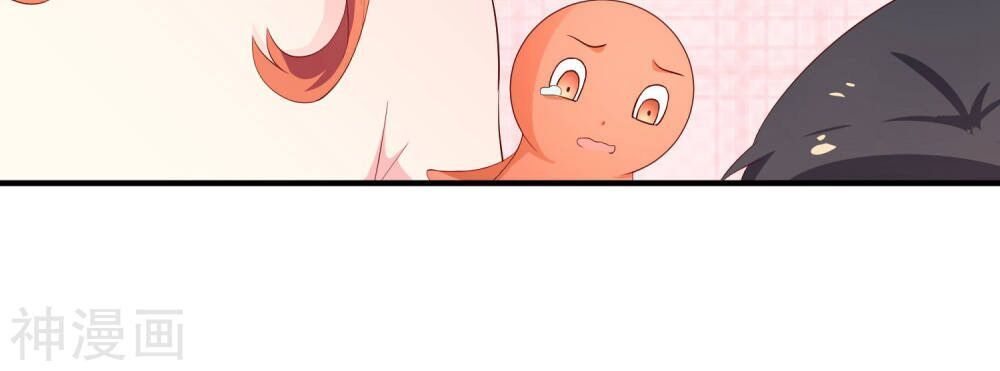 cuộc sống hào môn của vu nữ chapter 36 18