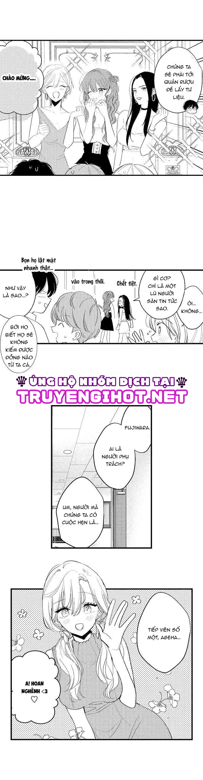 ông chủ incubus và cô nàng văn phòng lạnh lùng chapter 10.1 5