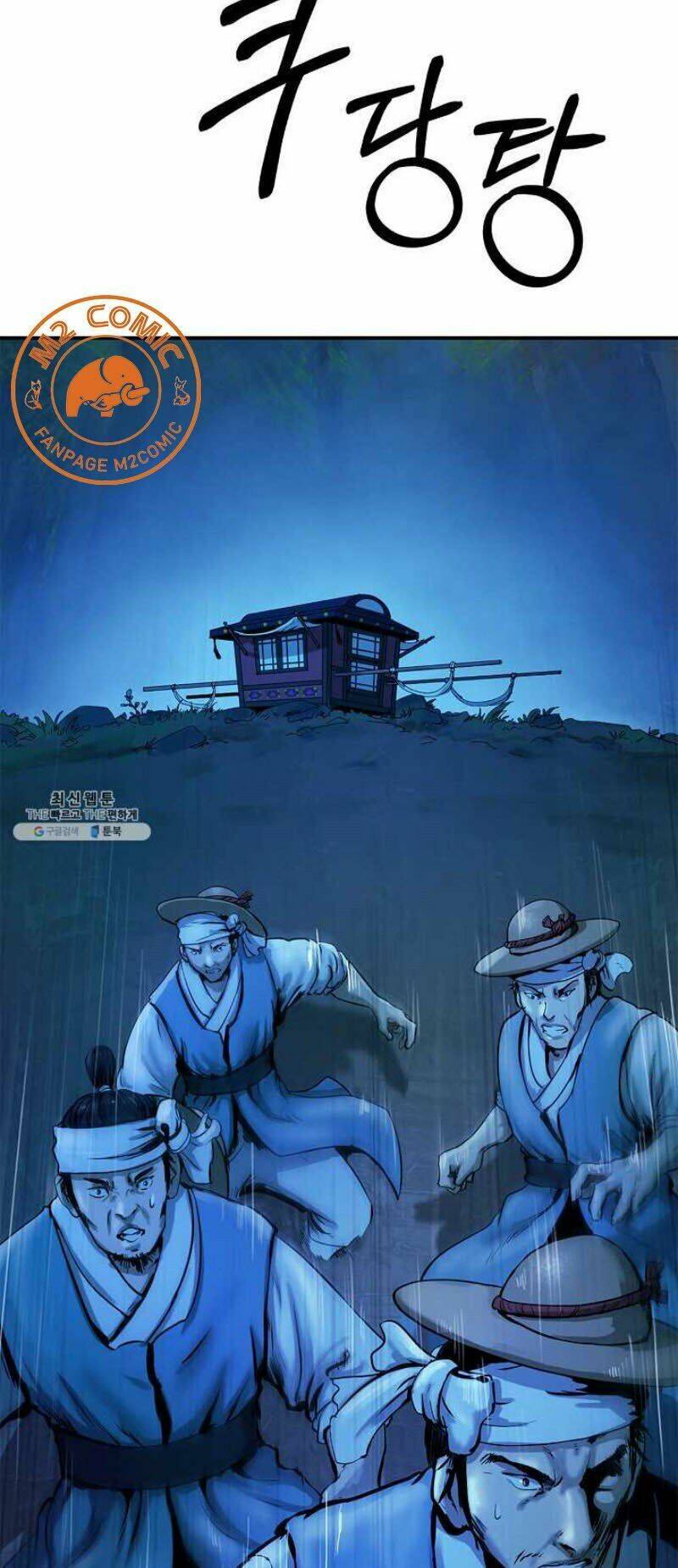 xuyên không thành hổ chapter 1 52