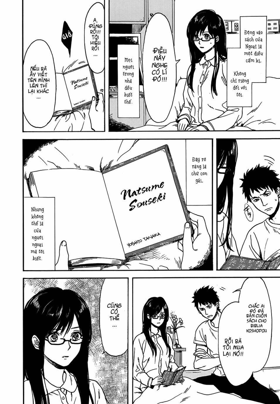 biblia koshodou no jiken techou chapter 1 49