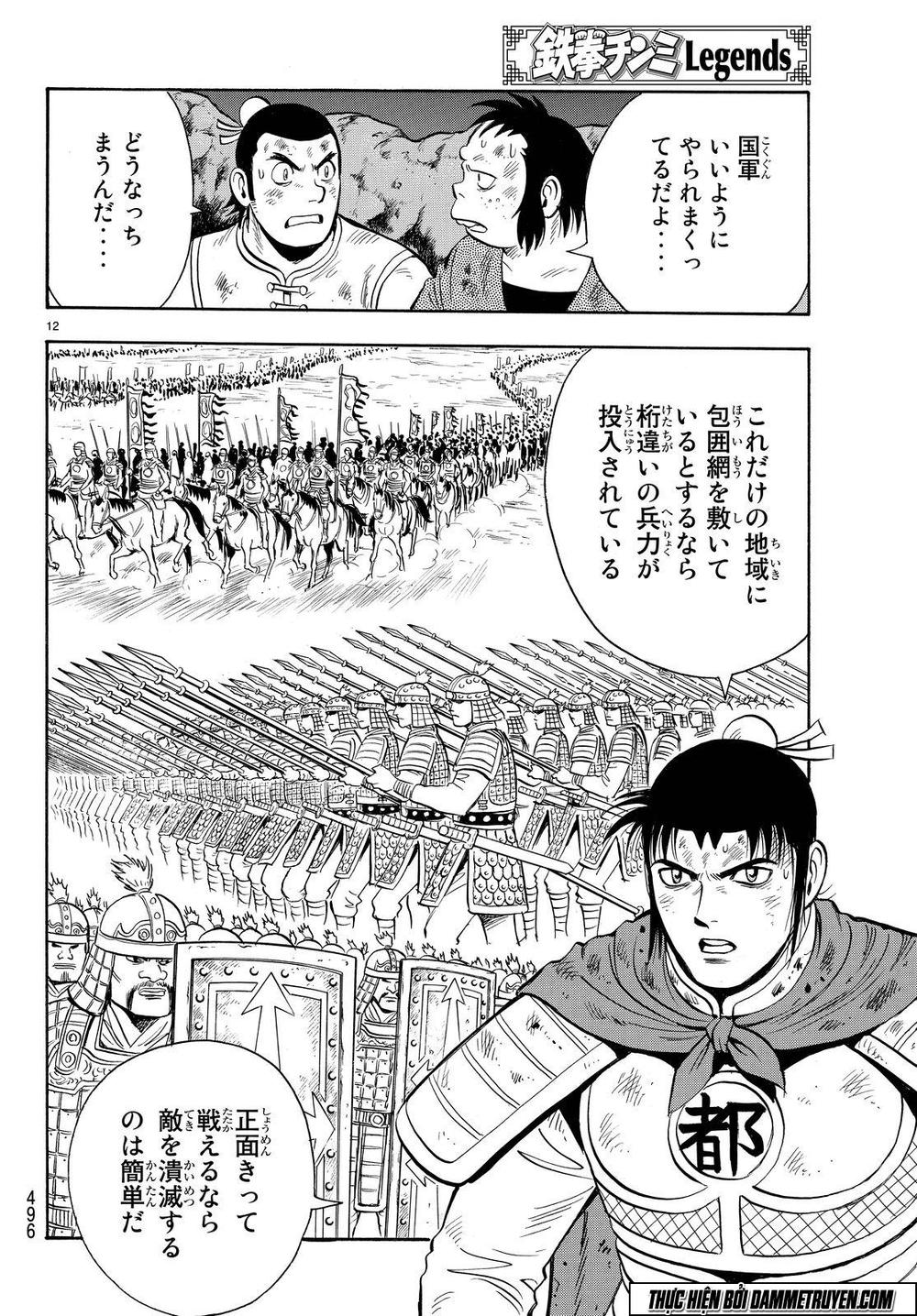 hoàng phi hồng phần 4 chapter 114 12