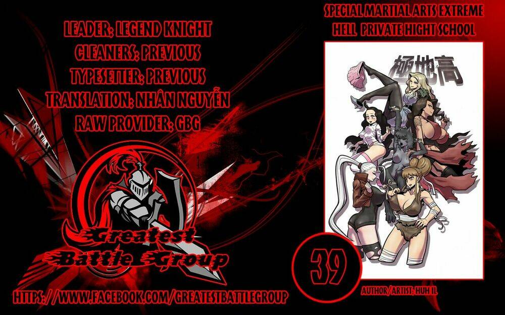 special martial arts extreme hell private high school chapter 39 22