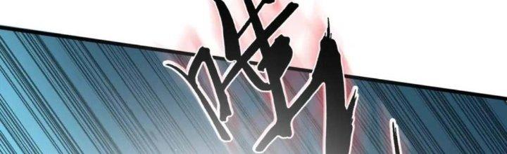 đại tần, ta là con tần thủy hoàng, giết địch thành thần chapter 6 202