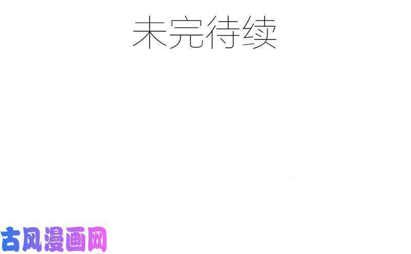 bảy ngày thực cốt hôn ước chapter 44 55