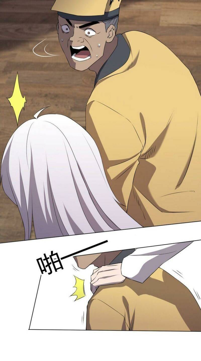 đừng hiểu lầm, tôi mới là người bị hại! chapter 95 22