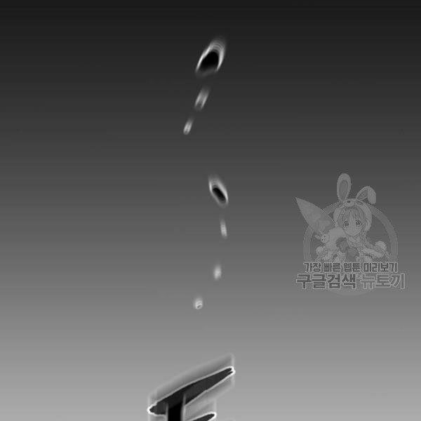 thiên ma phi thăng truyện chapter 34.5 50