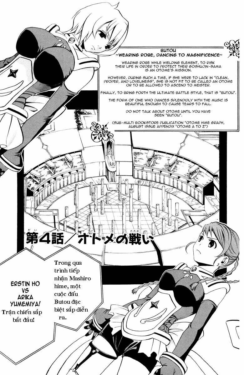 mai-otome chapter 4 1