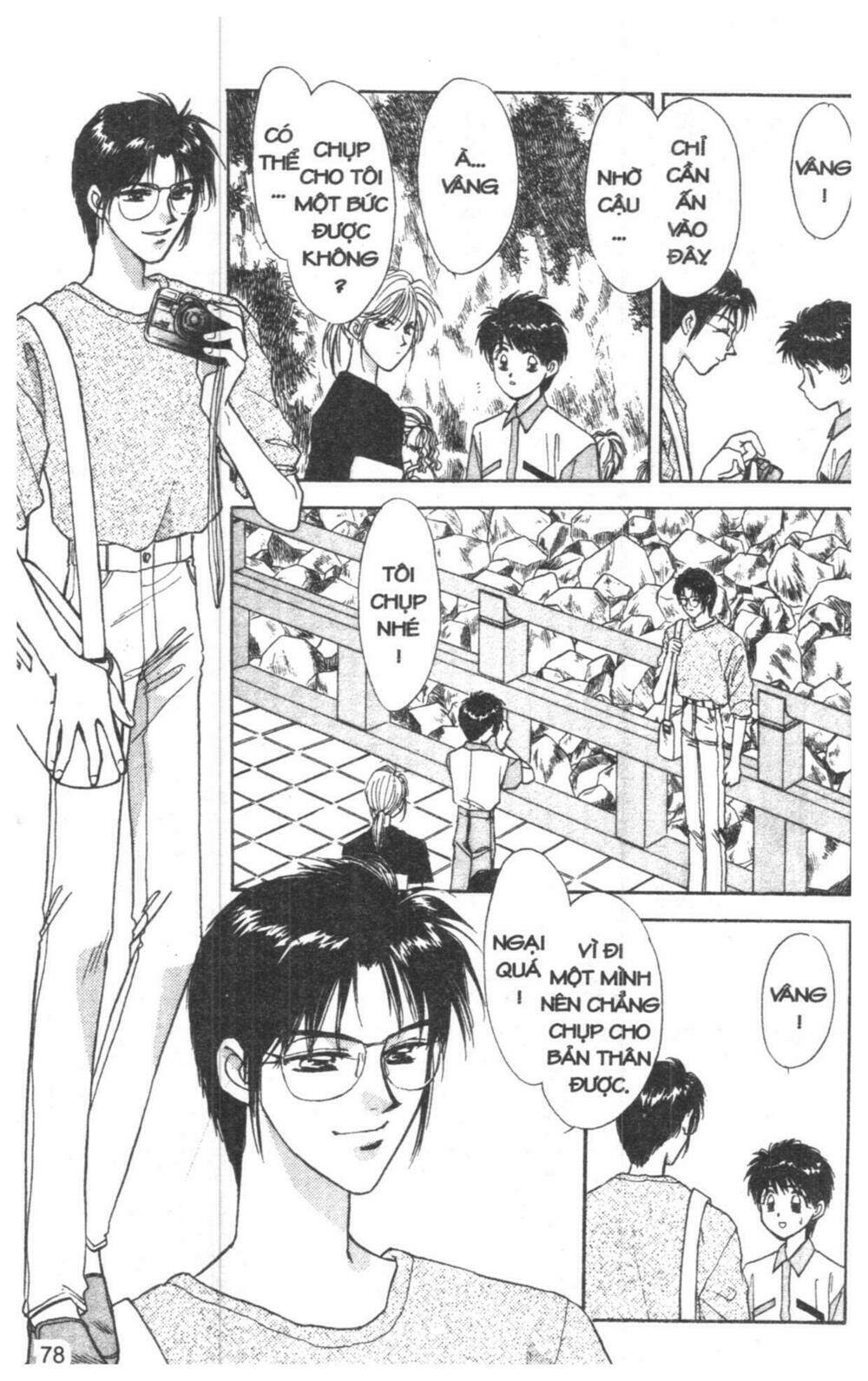 tsuki no umareru yoru chapter 2 77