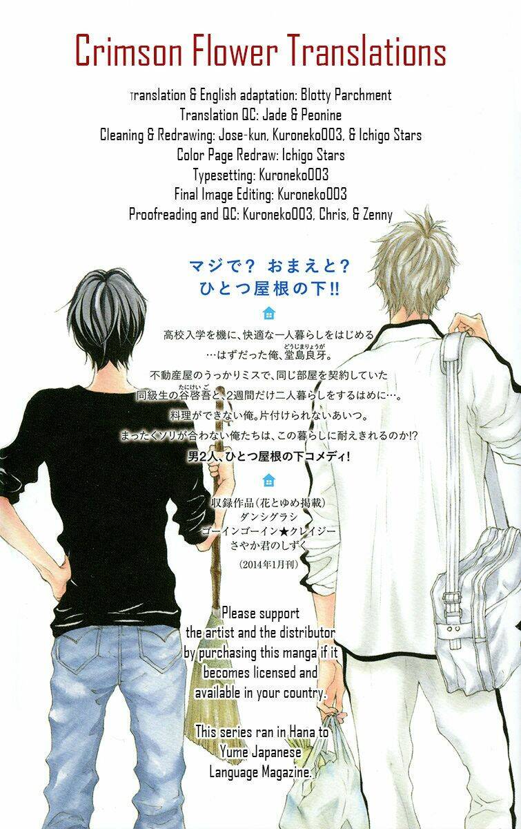 dashigurashi chapter 3 1