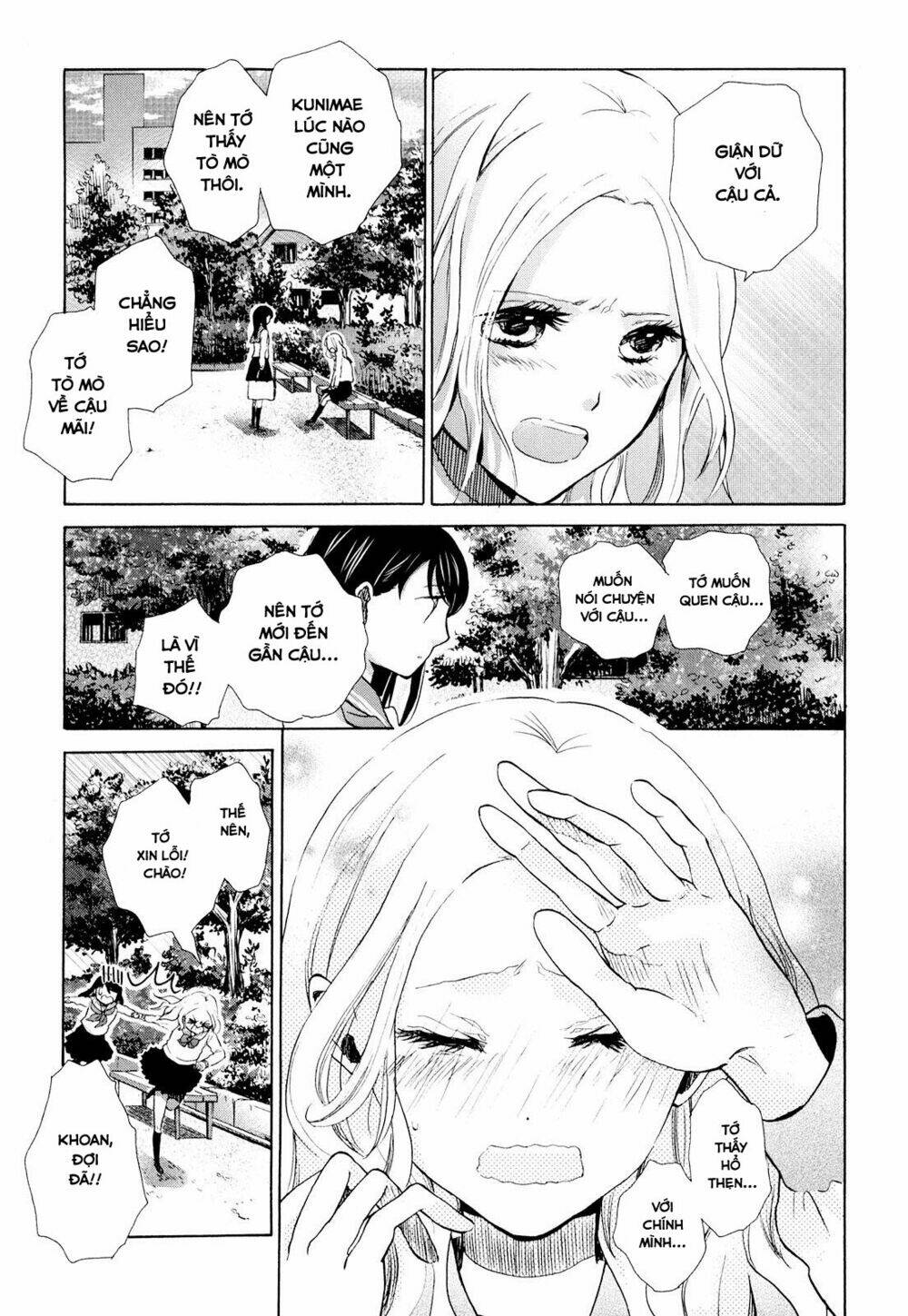 ohayou toka oyasumi toka chapter 9 26