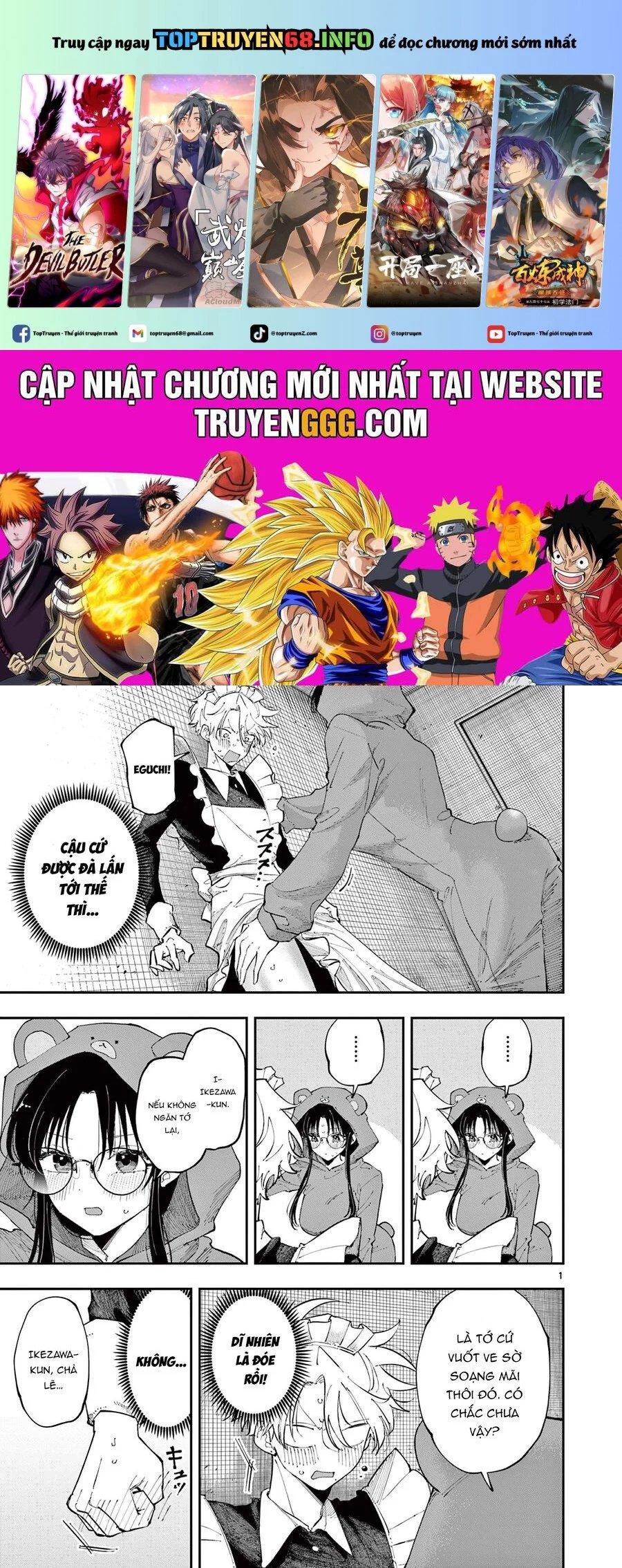 cậu bạn bàn bên cứ nhìn tôi bằng ánh mắt đó - tonari no seki no yatsu ga souiu me de mitekuru chapter 23 1