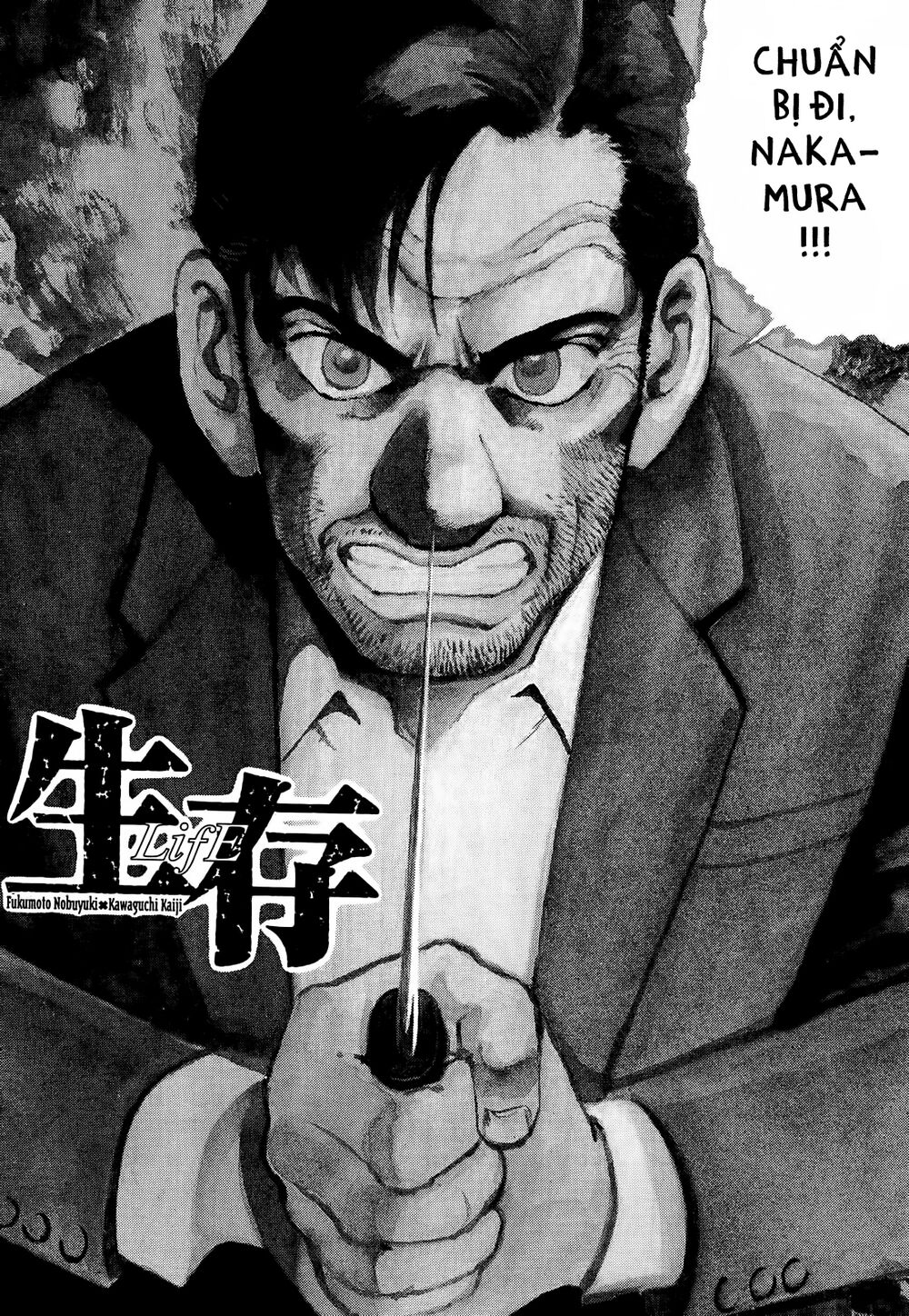 seizon life chapter 18 1