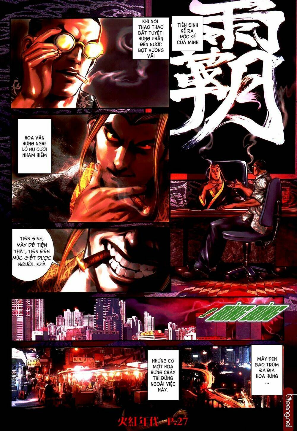 hỏa hồng niên đại hắc cốt đường chapter 488 10