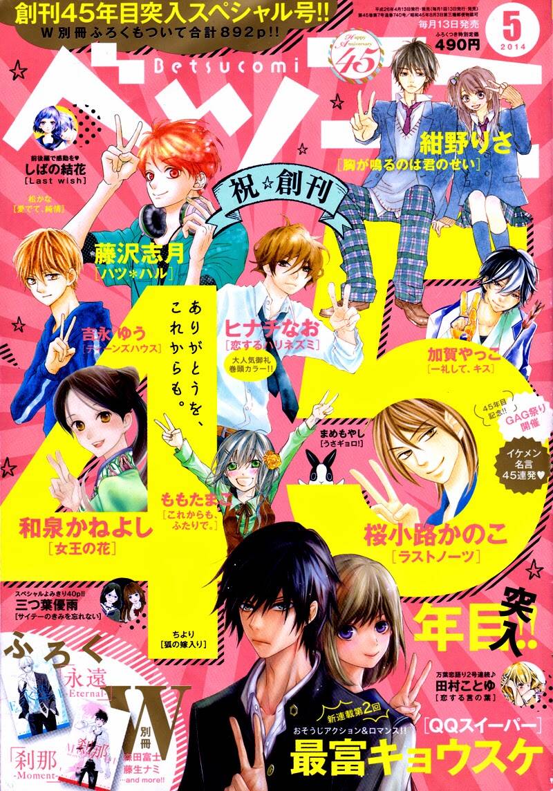 kyutarou horikita - người quét dọn chapter 2 4