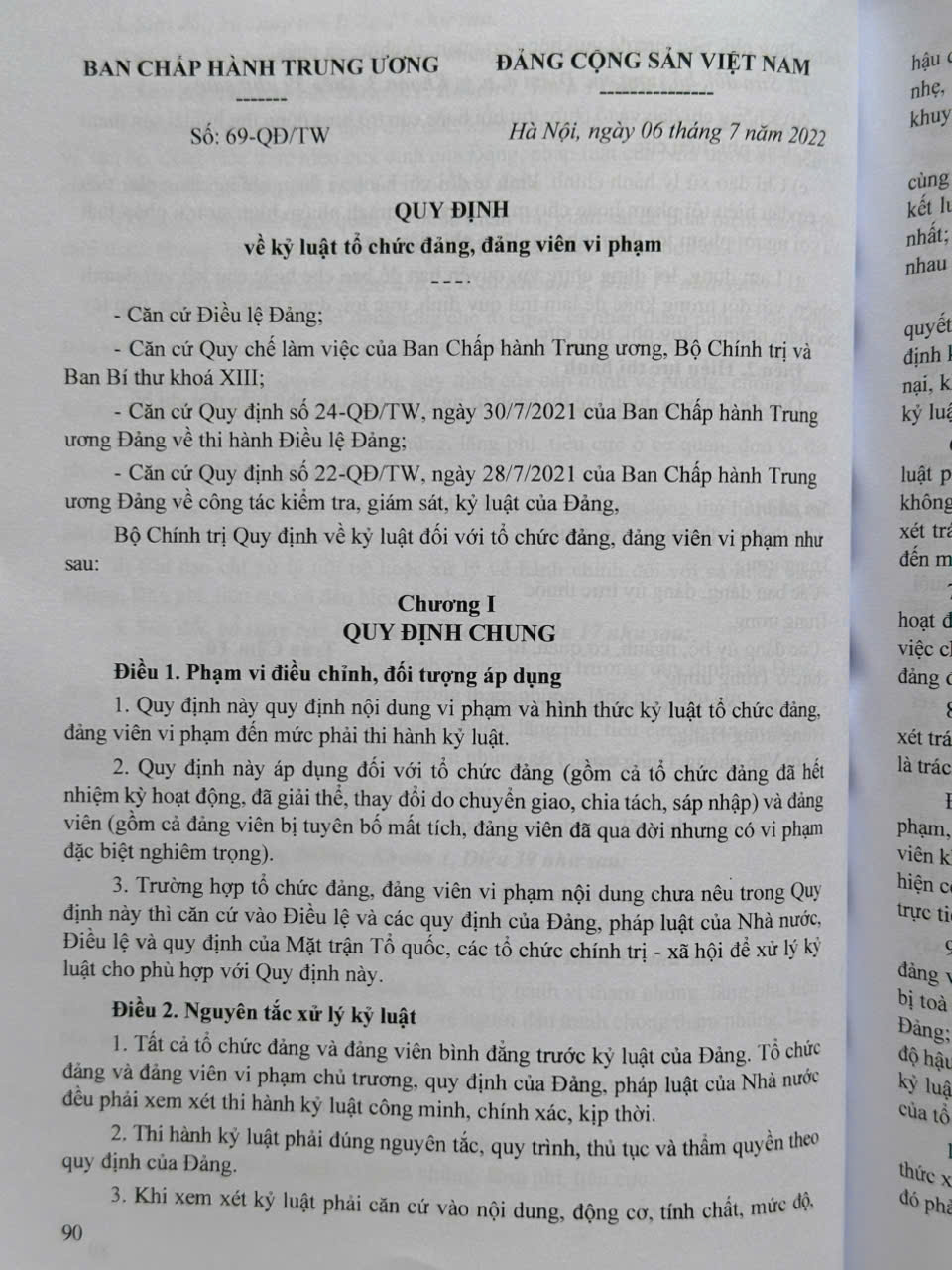 Sách Điều Lệ Đảng Cộng Sản Việt Nam - Văn Bản Quy Định Chi Tiết Thi Hành (V2565T)