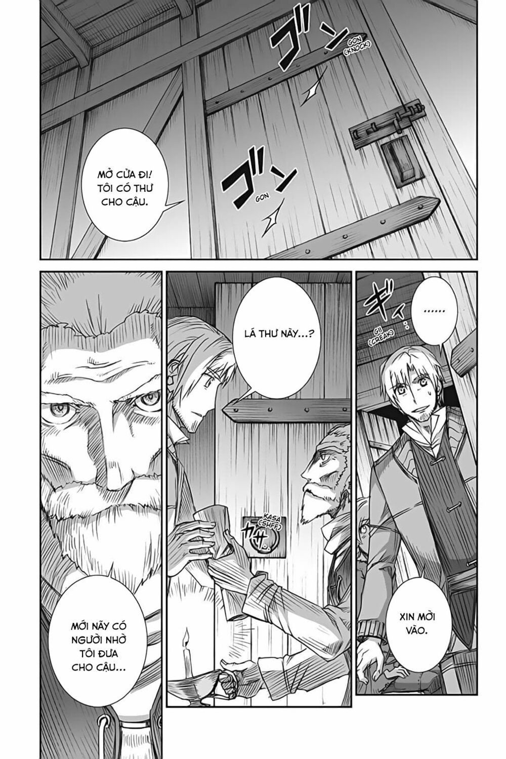 ookami to koushinryou chapter 53 31