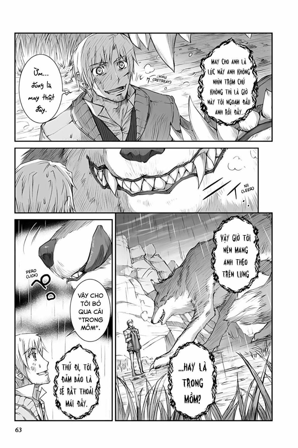 ookami to koushinryou chapter 33 3