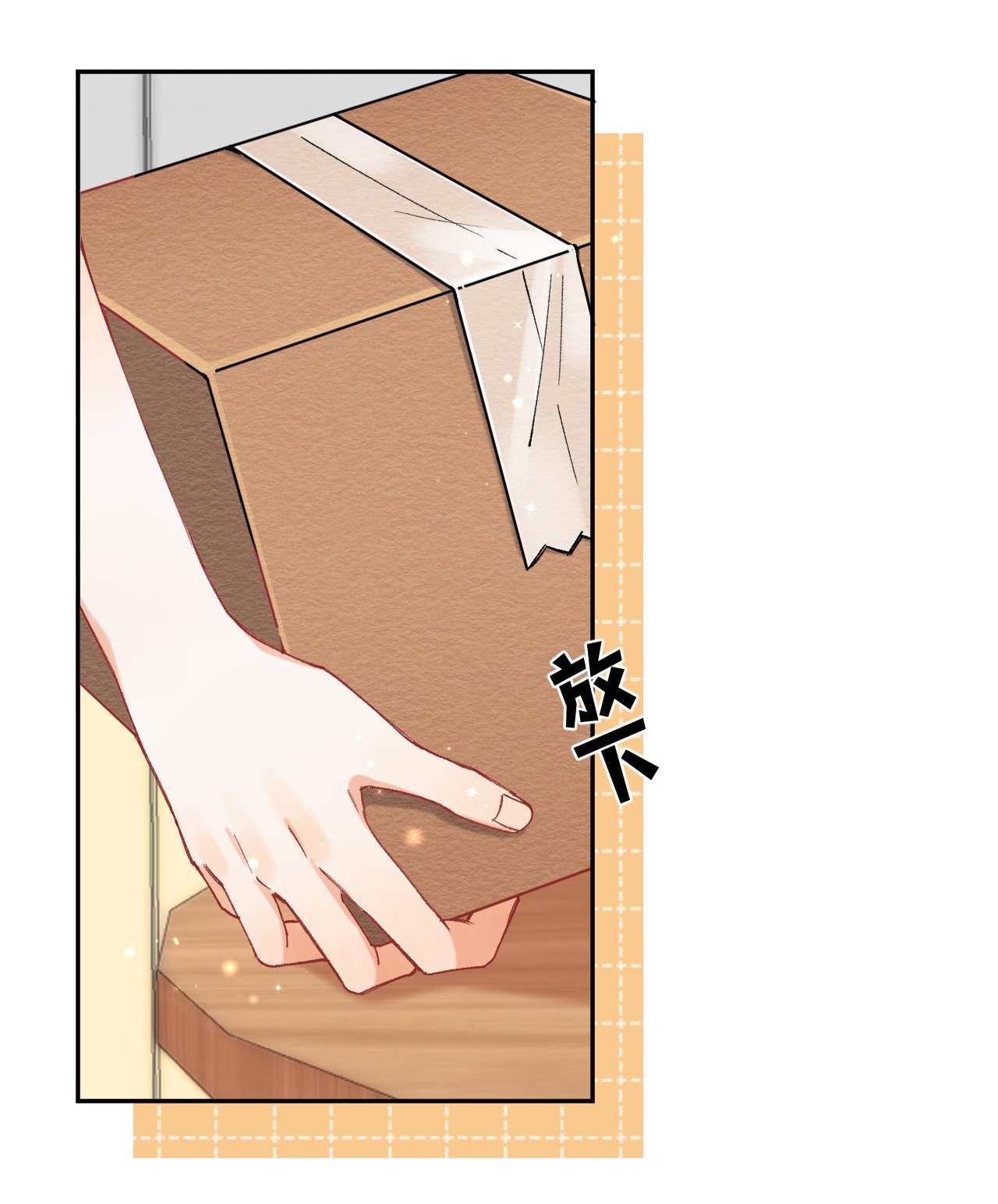 vụng trộm không thể giấu - mối tình thầm kín chapter 114.1 3