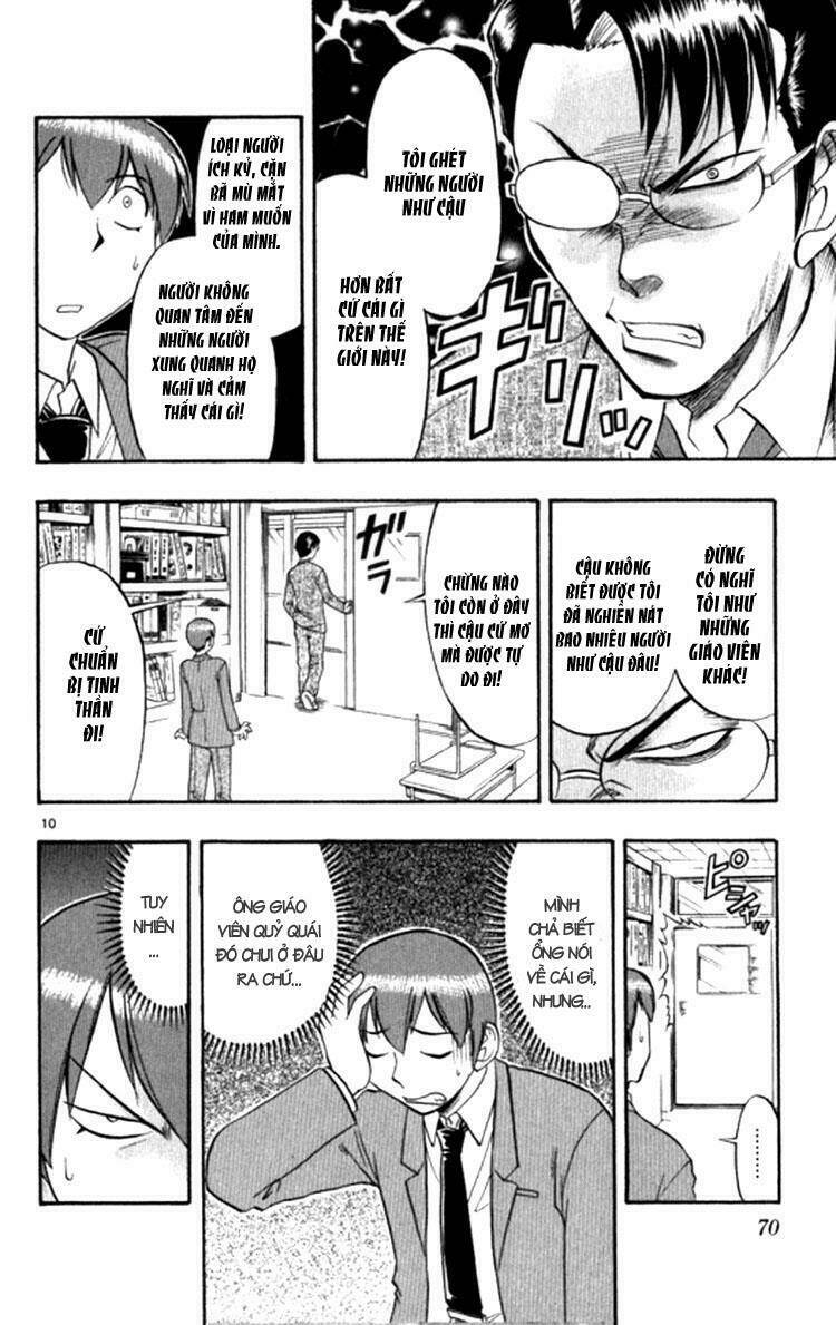 ai kora chapter 94 11