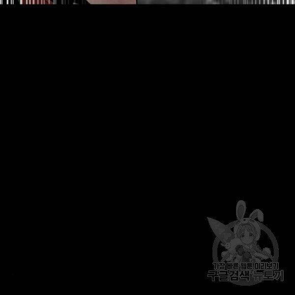 thiên ma phi thăng truyện chapter 24.5 80