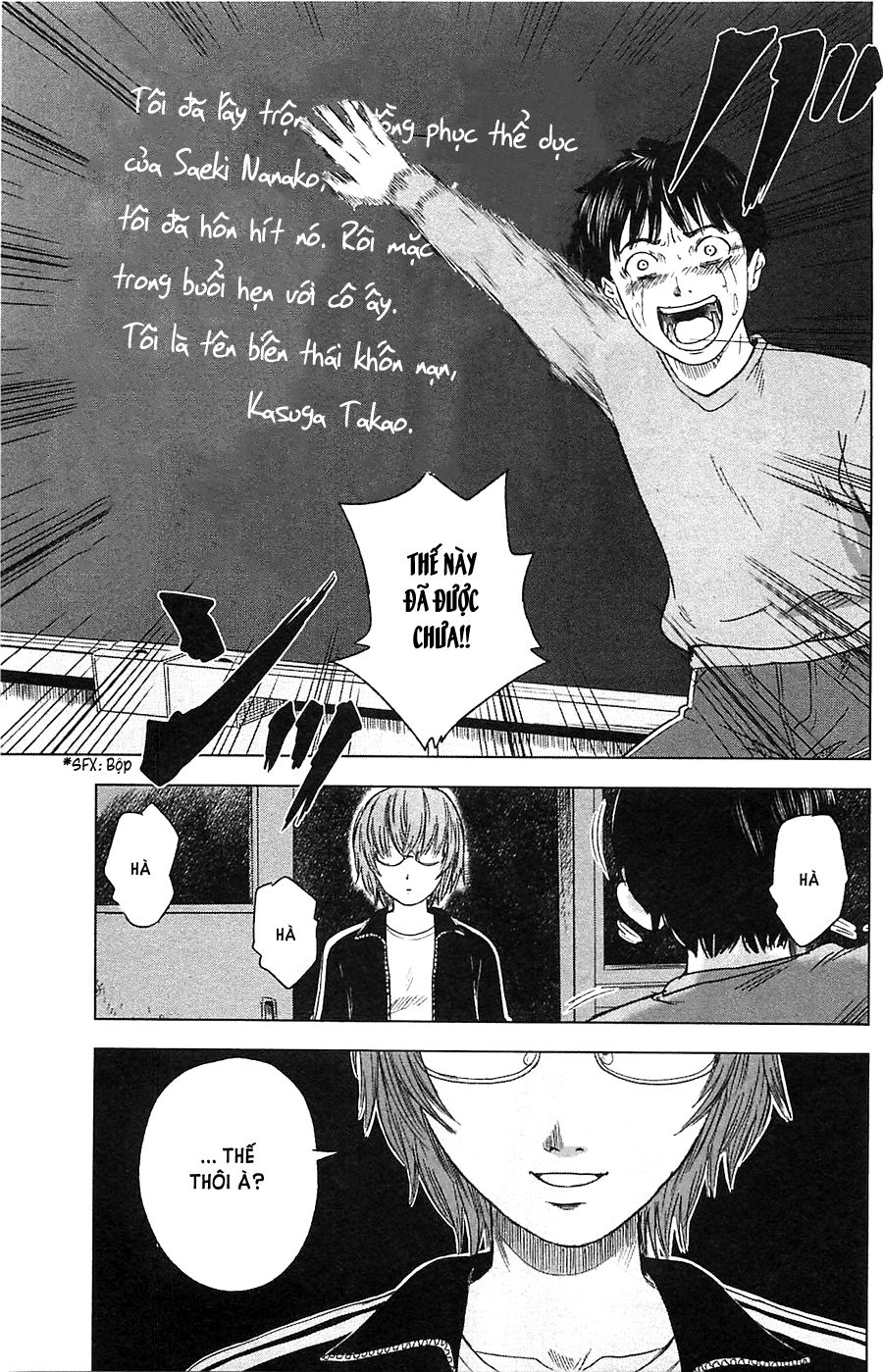 aku no hana chapter 12 20