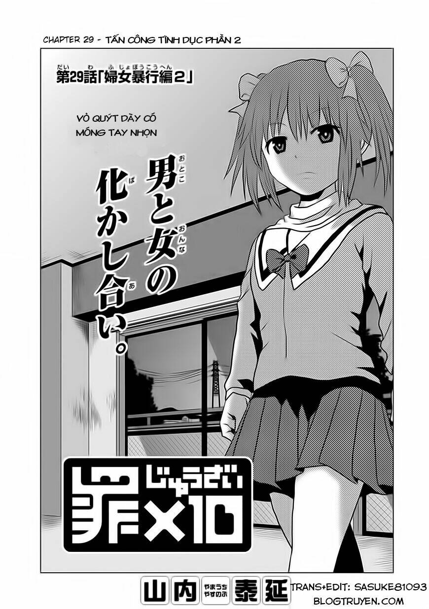 zai x 10 chapter 29 2