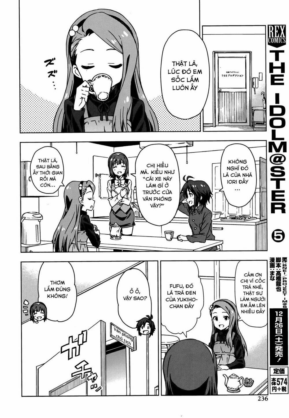 the idolm@ster (mana) chapter 29 6