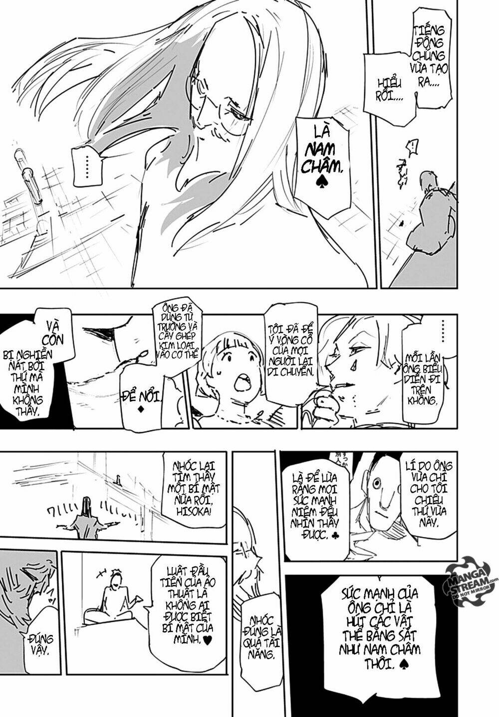 hisoka no kako chapter 1 57