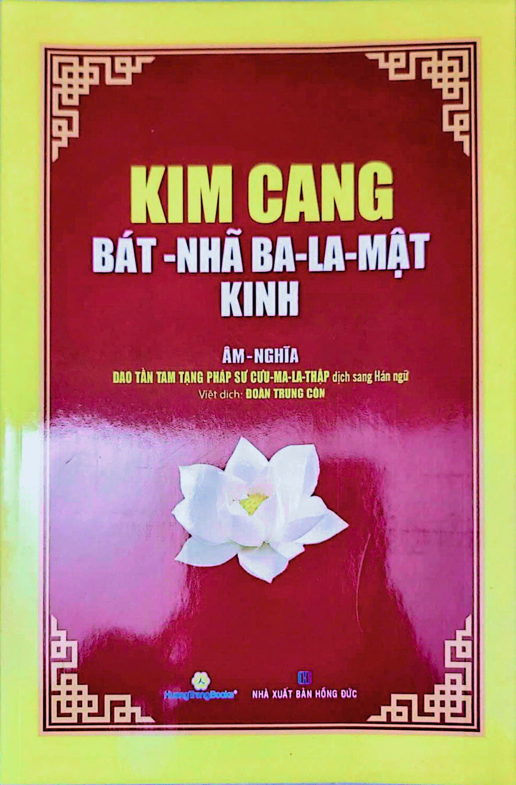Kinh Kim Cang – Kim Cang Bát Nhã Ba La Mật Kinh – QB – BÌA NÂU