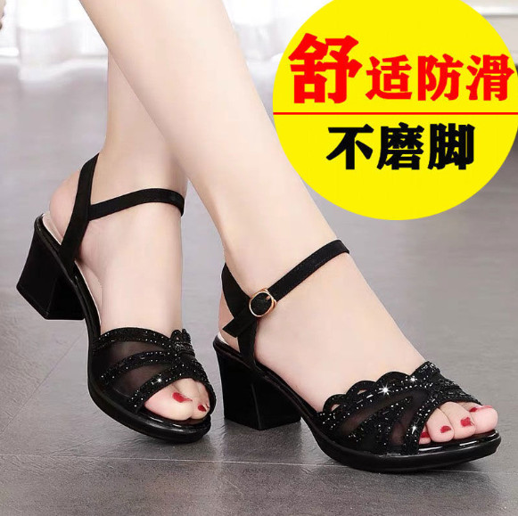 Giày sandan hậu đá 5f