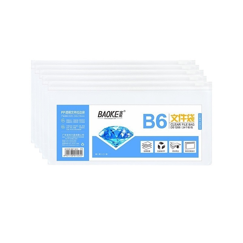 Set 6 túi zip trong Baoke khổ A4 / A5 / B6 - Túi miết trong chống nước 1288 / 1287 / 1286