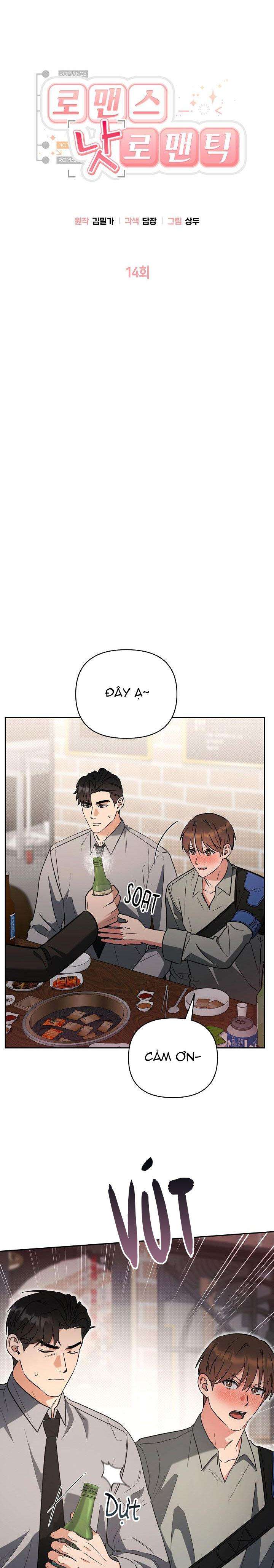 romance not romantic chapter 14 3