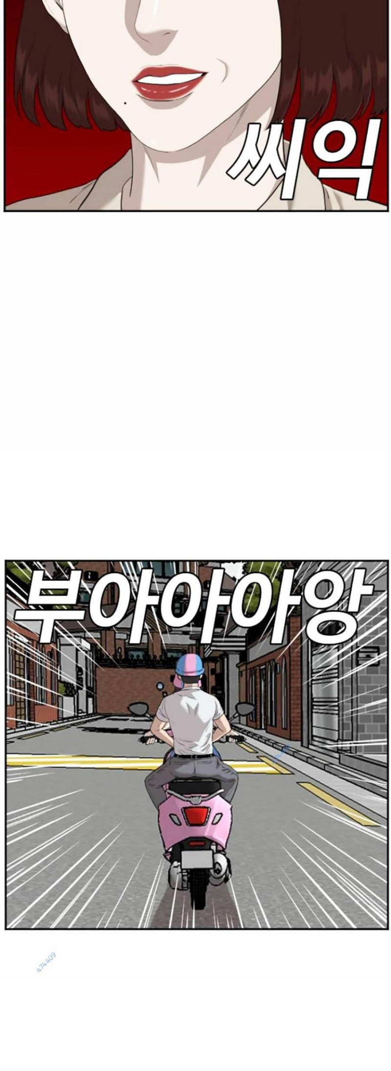 người xấu chapter 118 45