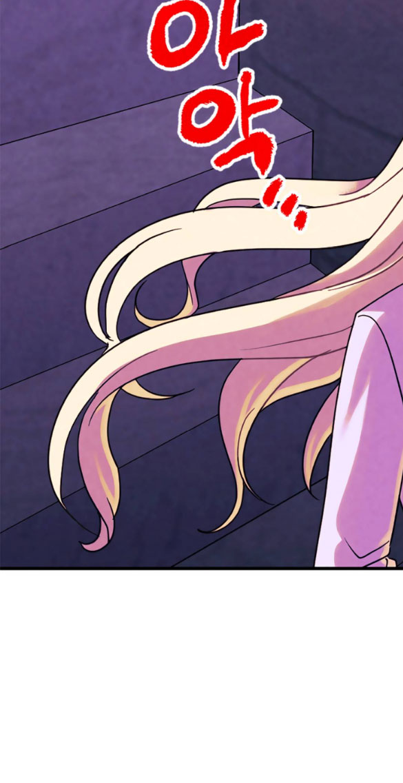 [bản 18+] trò chơi săn mồi của hoàng đế và thánh kỵ sĩ chapter 11.2 10